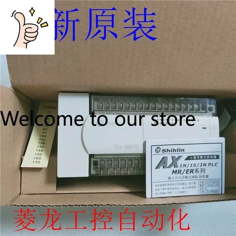 2025.4AX2N-48MR-ES 48ER-ES 새 Shilin PLC는 이 제공됩니다.