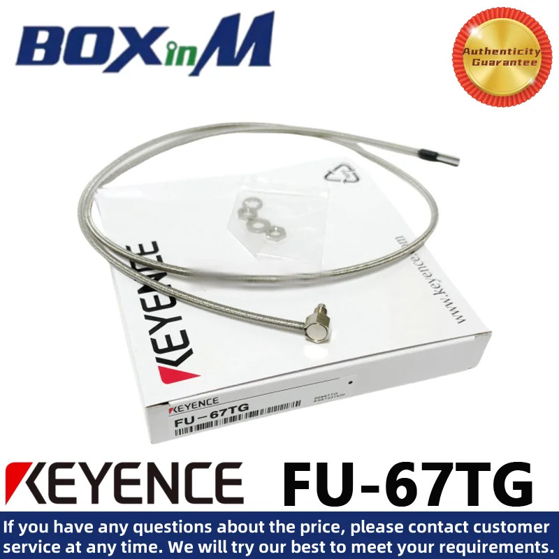 KEYENCE FU-67TG 스테인레스 스틸 광섬유센서