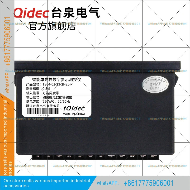 TQIDEC 전기 지능형 T804 라이트 컬럼 계측기 온도 압력 수위 펌프