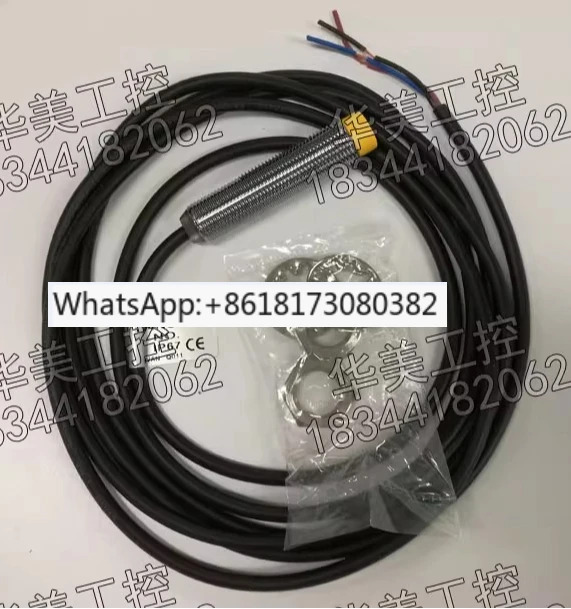 DRH TM-TG-TL-1202-1204 NO NC PO PC RPO-2P--5M