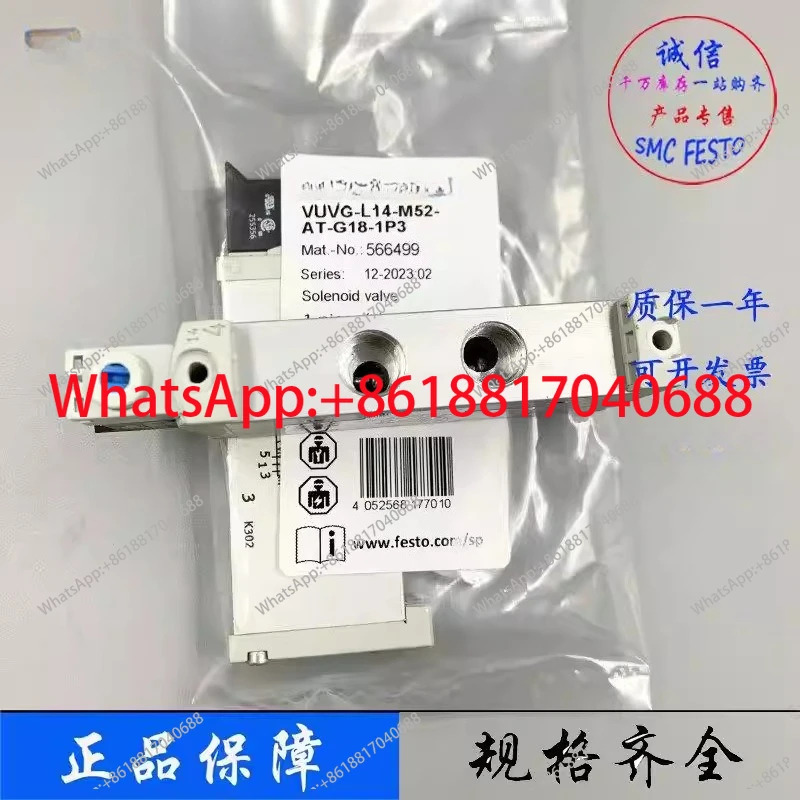 VUVG-L14-T32C-AT-G18-1P3 솔레노이드 밸브