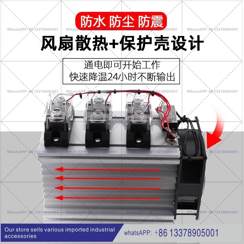 3상 산업등급 솔리드 스테이트 릴레이 100A200A300A12/24/220/380V DC 제어 AC 모듈