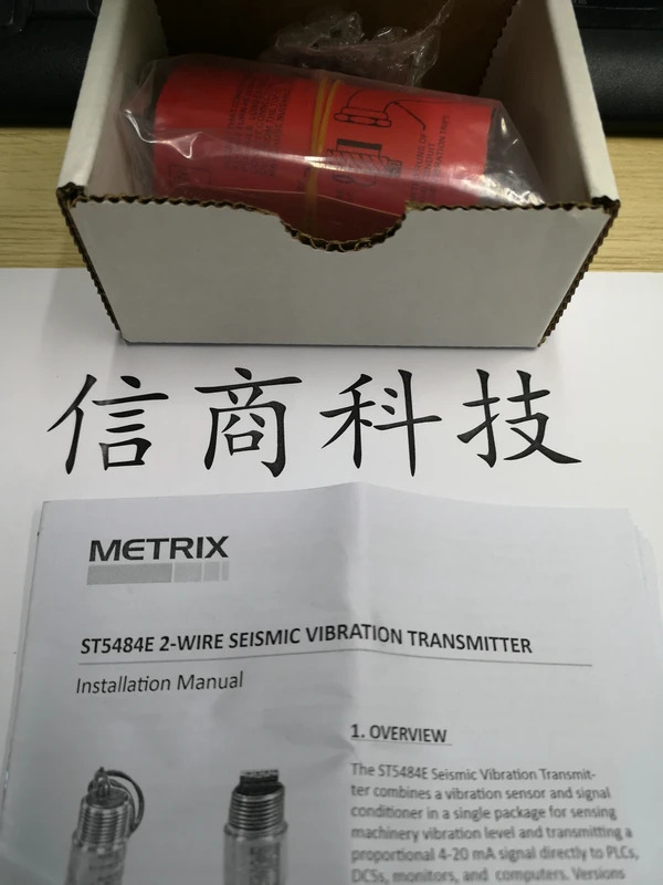 METRIX 케이블 8200-003-IEC