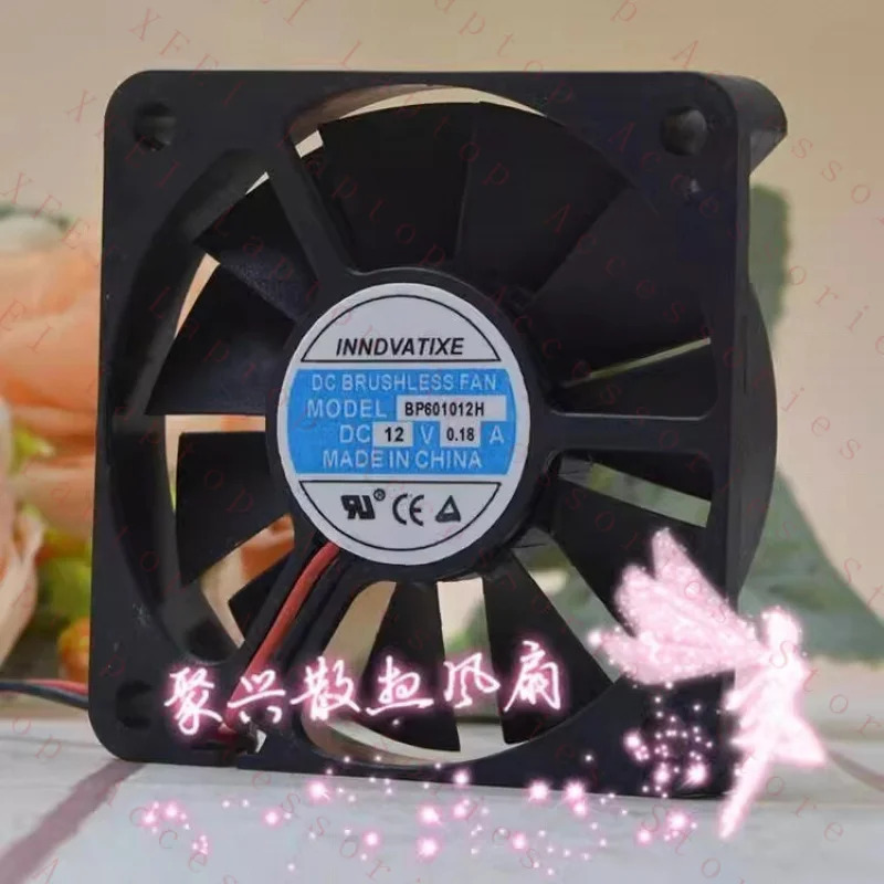 INNOVATIVE BP601012H DC12V 0.18A 6CM 2선식 냉각팬