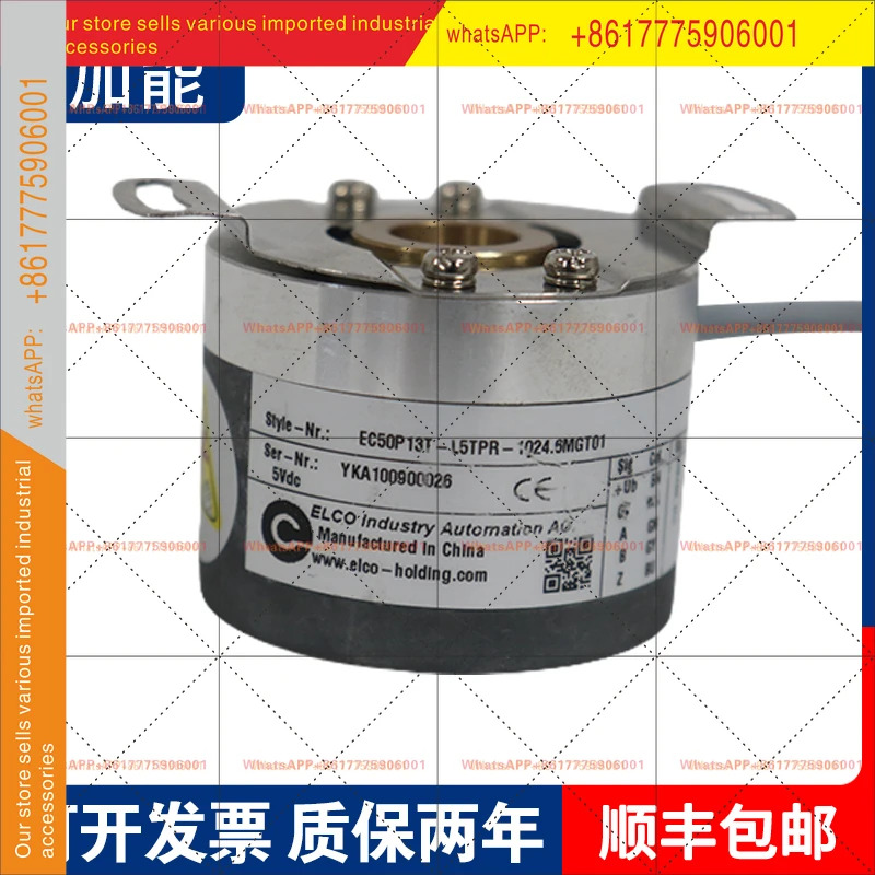 ELCO 엔코더 EC50P13T-L5TPR-1024.6M01L5TPR-5000.6M0