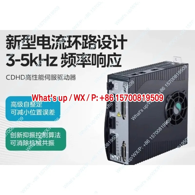 서보 드라이버 220V 모터 컨트롤러 CDHD-0032 0062 0082