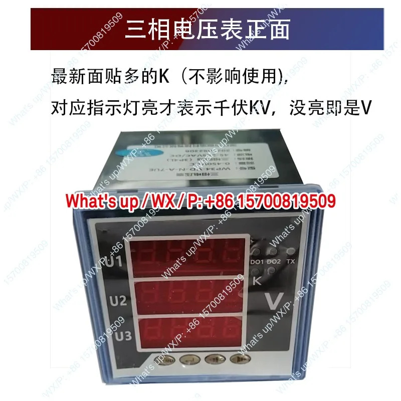 WP34-VD-N-A-7UE WP34-A6-N-A-7IE 3 전압계 전류계