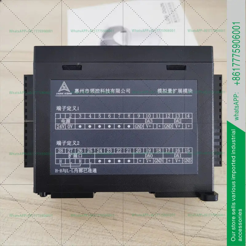 Link PLC 전8입력 8출력 16입력 16출력 IO 디지털 확장 모듈