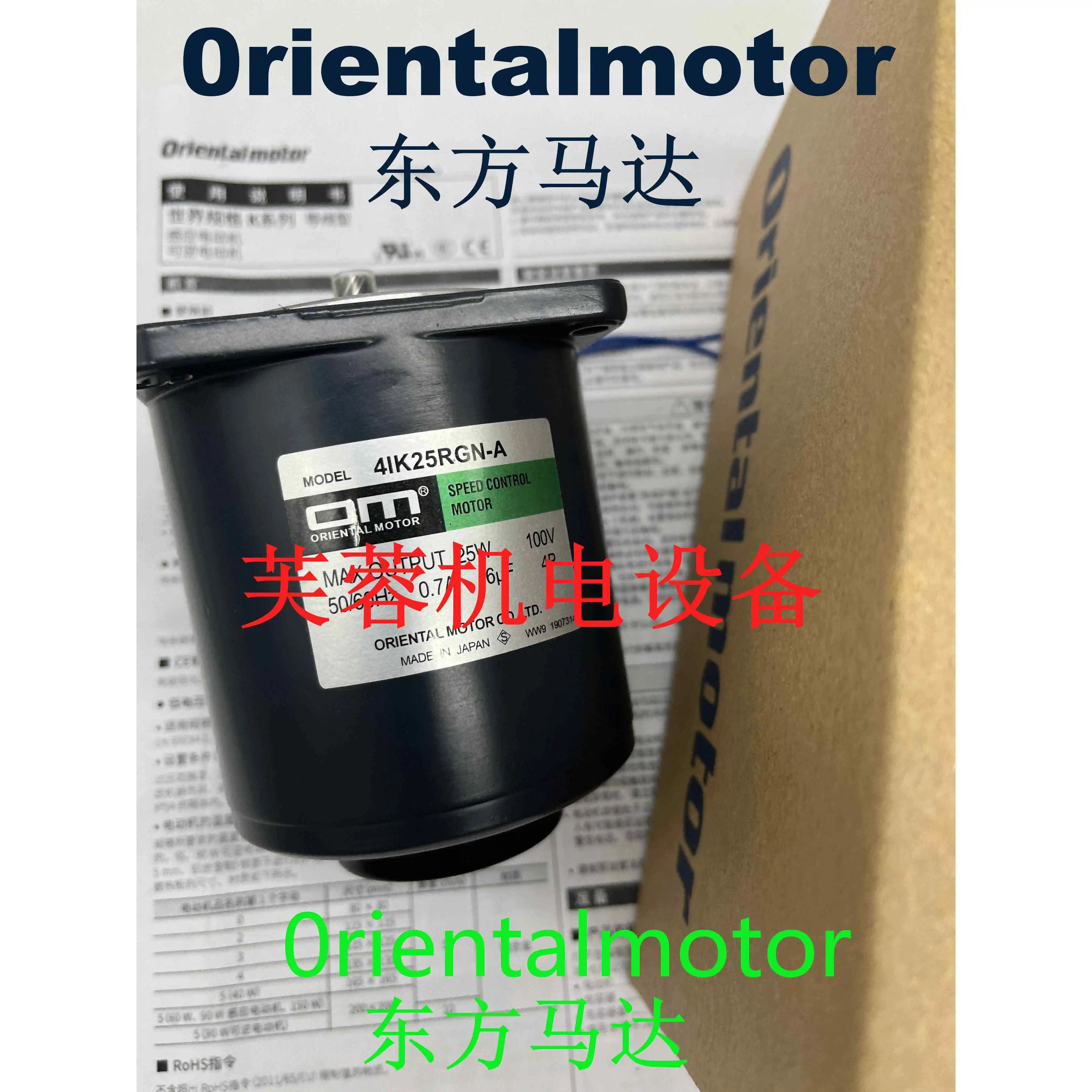 오리엔탈 오리지널 모터 OM 4TK10CGN-A 2IK6A-AWU 3RK15A-CW 3RK15GN-CWM