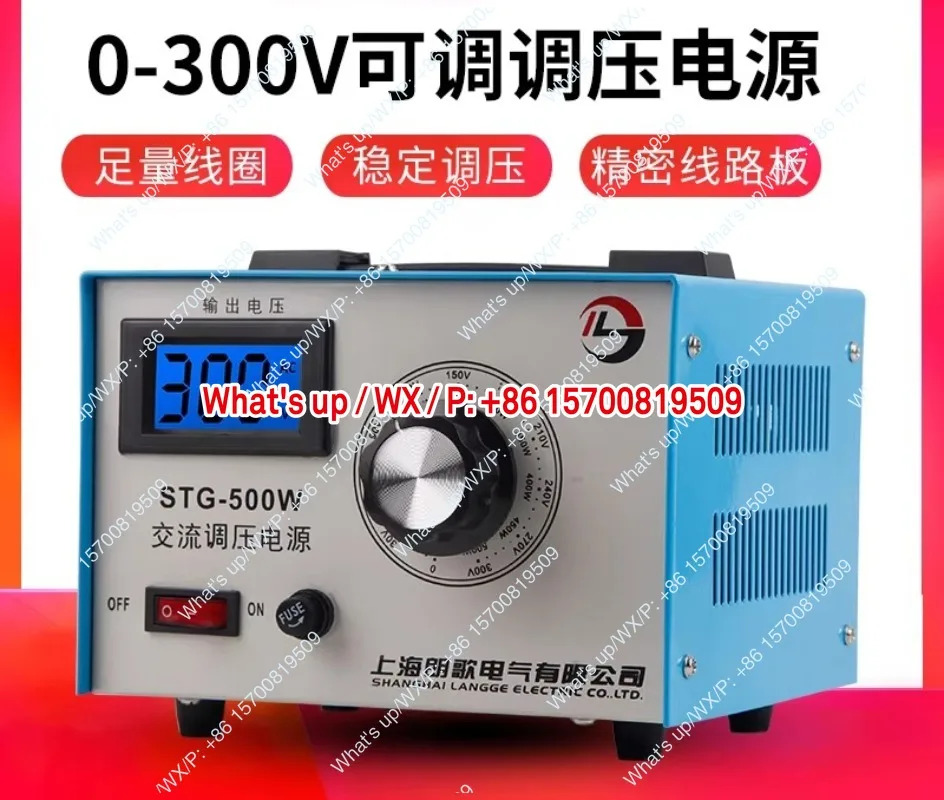 전체 구리 전압 조정기 220V 단상 500W AC 1K2KW3KW5KVA 전원공급장치 0-300V 가변 변압기