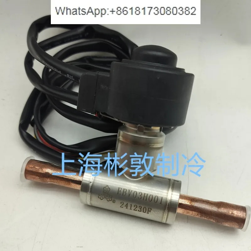 냉매양방향 전동 볼 밸브 EBV03H-001 3/8 EBV05H-001 16mm 5/8 EBV07H-002 22mm 7/8 EBV09H-008 인터페이스 28mm 1-1/8