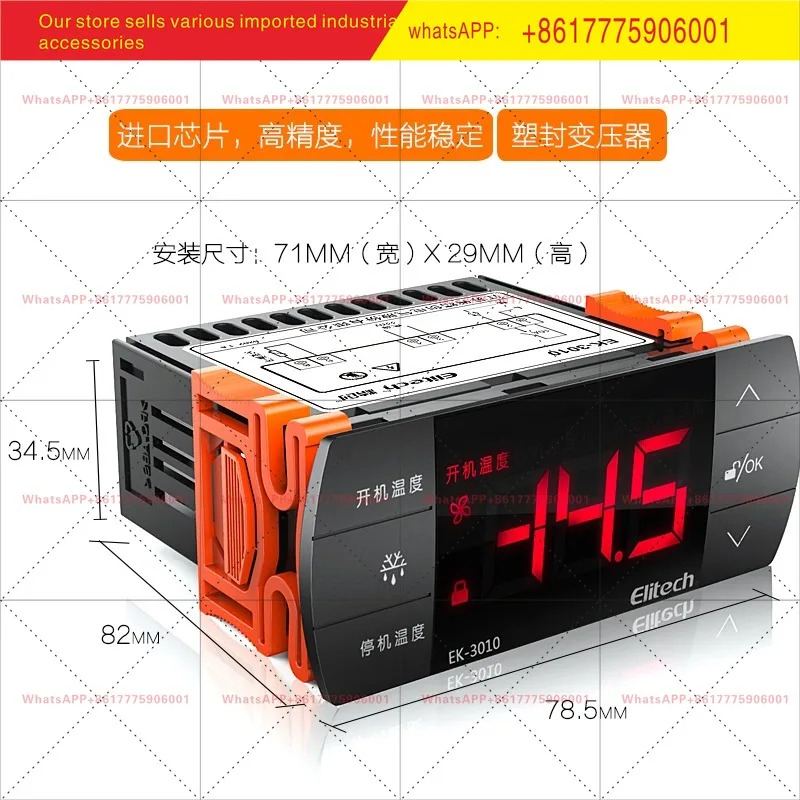 EK-3010 지능형 온도 조절기 자동 스위치 220V 징추앙 디지털 디스플레이 터치