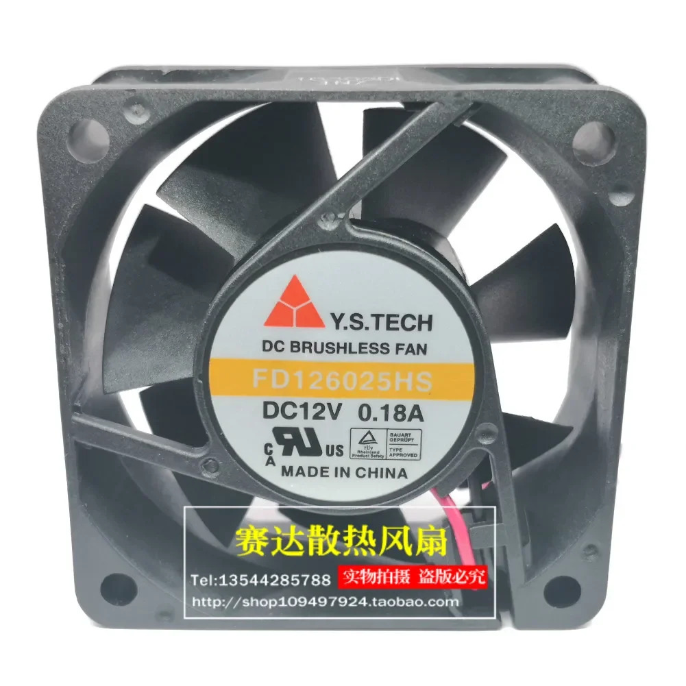 JFG 원산 Y.S.TECH 6025 12V 0.18A FD126025HS 냉각팬 60x60x25mm