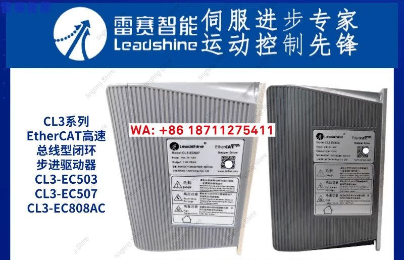 Renesas EtherCAT 드라이버 CL3-EC503/CL07/CL3-EC808AC 루프 스테퍼