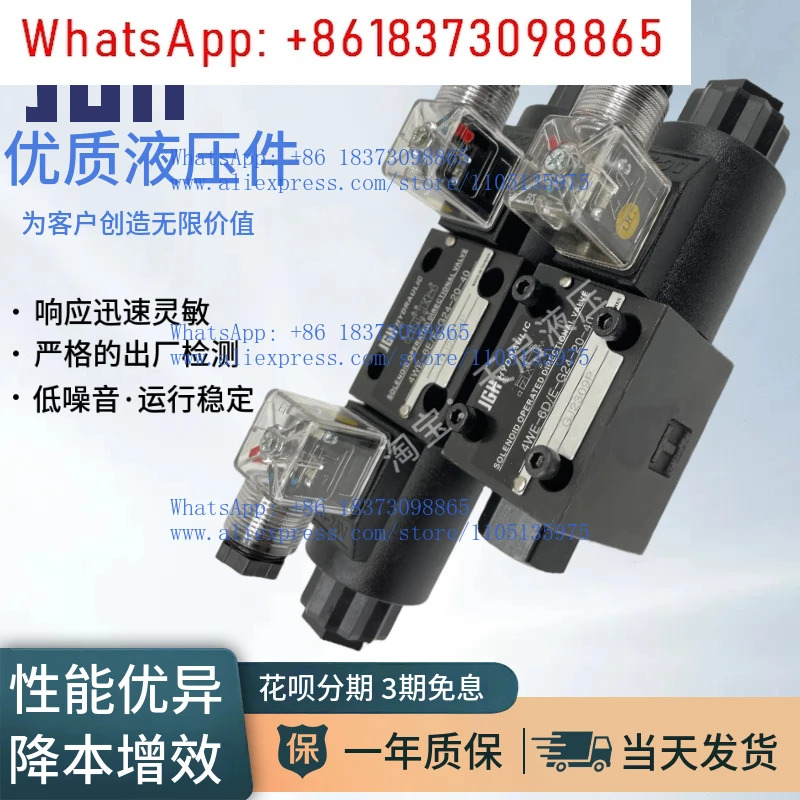 4WE-6D/E-W220/50-20 6A/J/G/Y/E/HA G24-20-40 솔레노이드 방향 제어 밸브