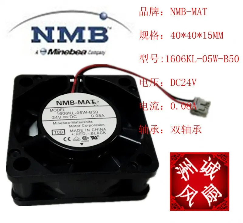 Minebea nmb-mat 4cm 4015 dc24v 0.08a 듀얼 볼 베어링 팬1606kl-05w-b50