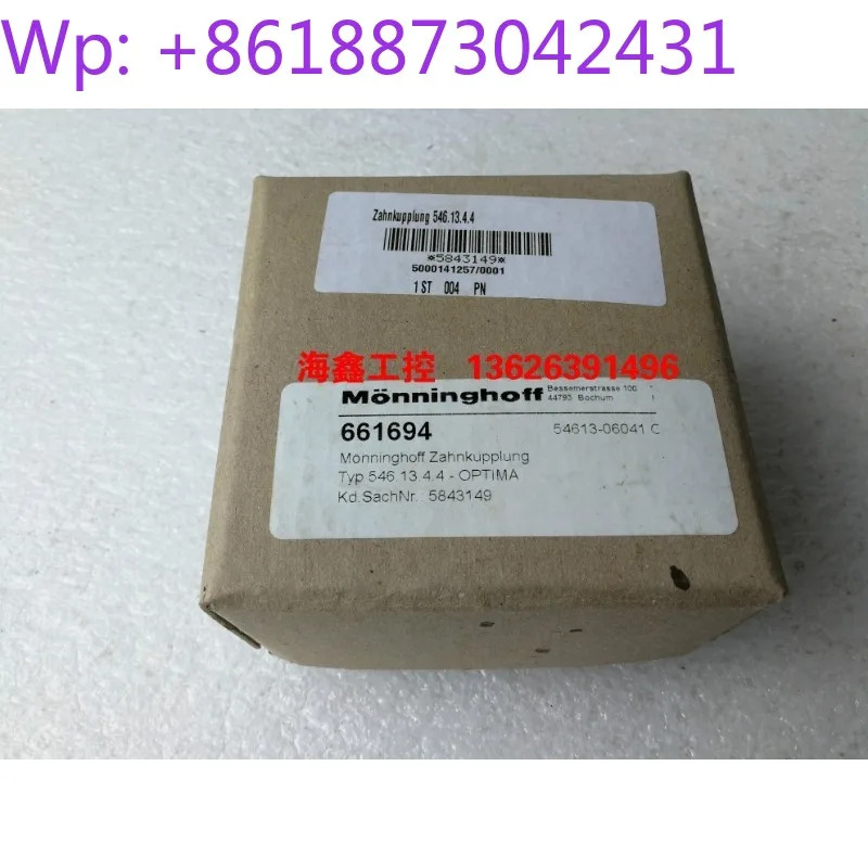 546.13.4.4-OPTIMA MONNINGHOFF 전자기 클러치 커플링 546.13.4.4-S0 1PCS