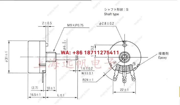 TO TOKYO 일본전위차계 RV30YN20S B202 2K B502 5K 3W