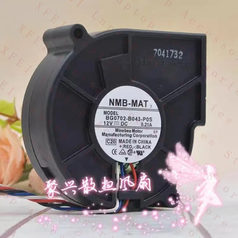 C BG0702-B043-P0S DC12V 0.21A 7CM 7525 터보 팬 블로워