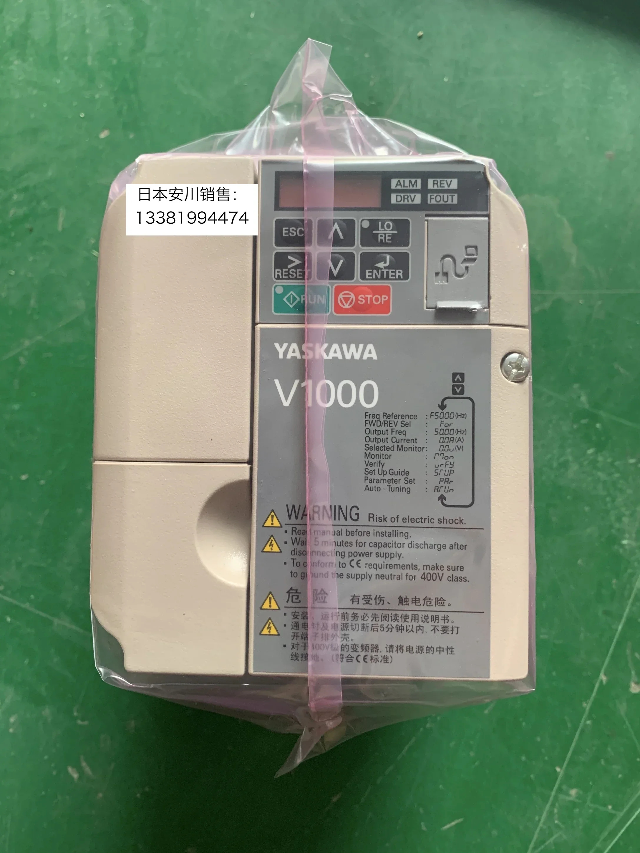 2025.4야스카와 주파수 변환기 V1000 CIMR-VB4A0004BBA/BAA 0.75KW/1.5KW 새
