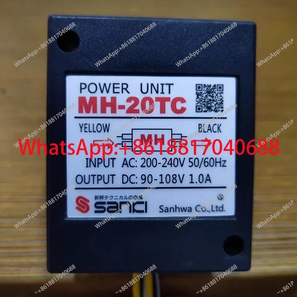 MH-20TC 브레이크 정류기 모터 mh-25 23 26