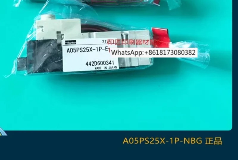 인쇄기 솔레노이드 밸브 A05PS25X-1P-NBG