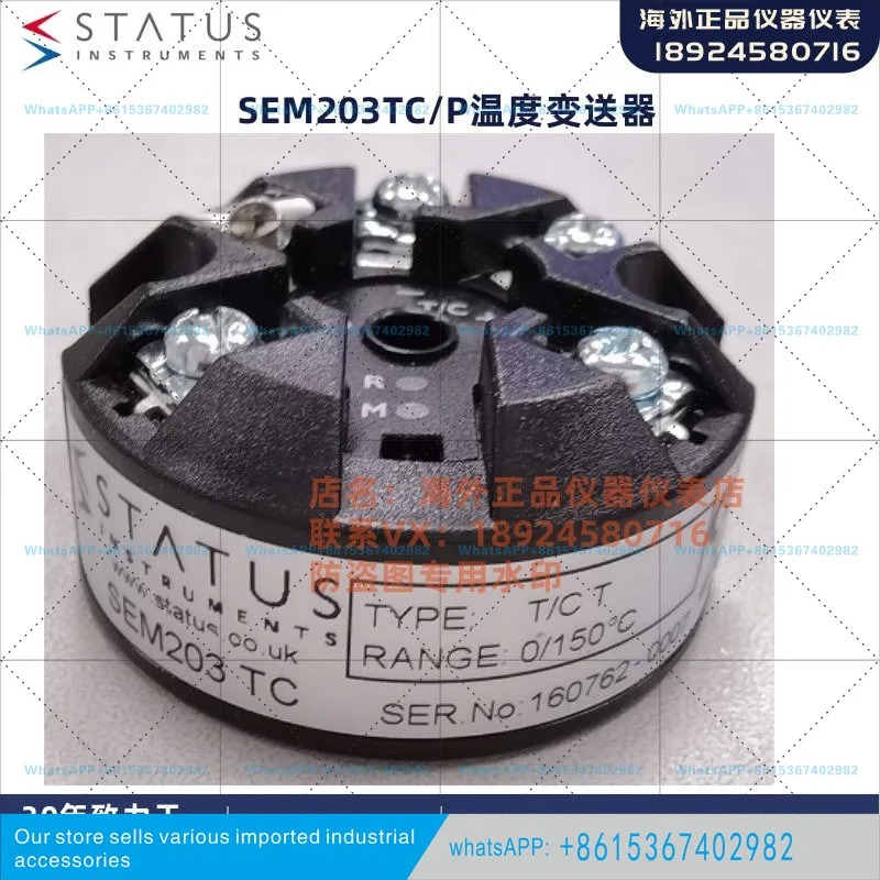 SEM203TC 온도 트랜스미터 SEM203P STATUS 공급