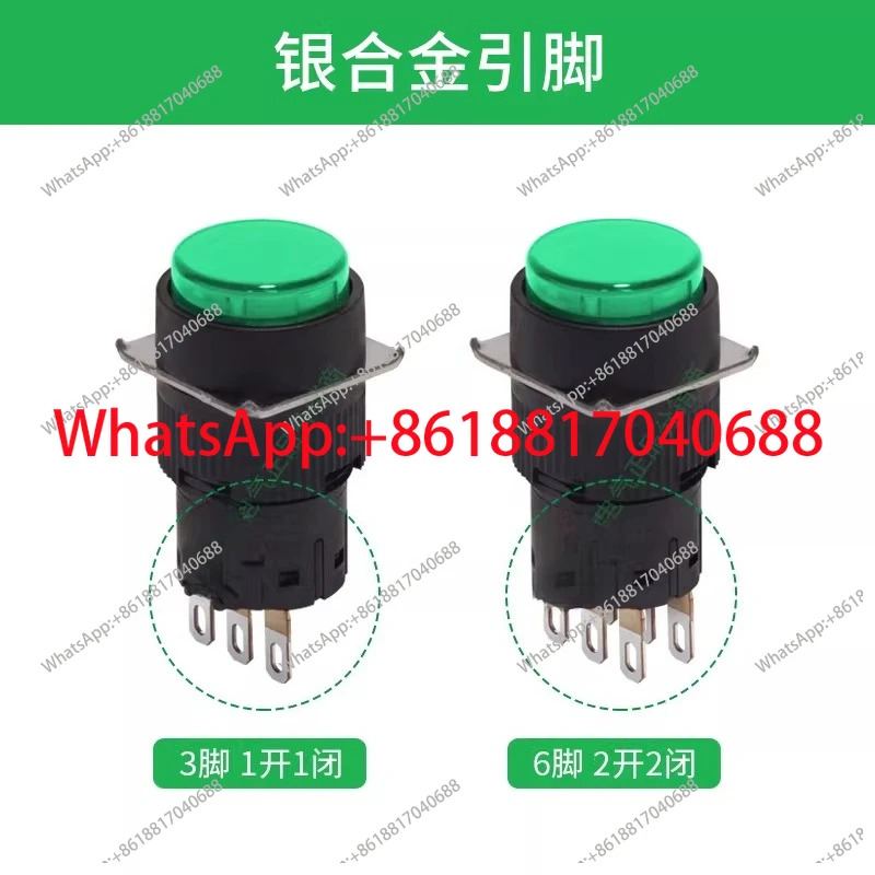 플랫 헤드 버튼 XB6EAA31F XB6EAA41F XB6E4BF XB6E5BF 16mm