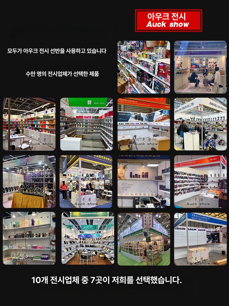 전시부스  전시회선반 선반지지대 조립식 전시 부스 홍보관 박람회 홍보 부스 시스템 세트 - 상세 이미지 4