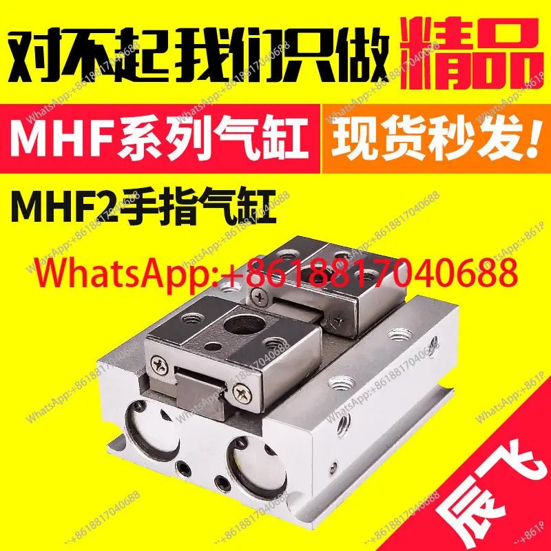 레일 슬라이드 소형 실린더 MHF2-8D/12D
