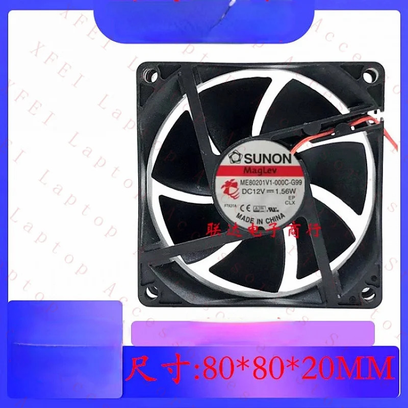 C ME80201V1-000C-G99 DC12V 1.56W 8020 8CM 2선식 냉각팬