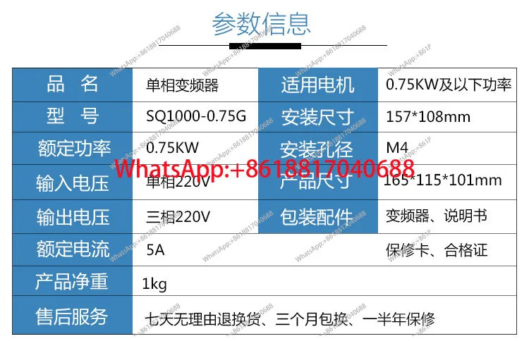 회전식 팟 장비특수 인버터 속도조절 듀얼 450W