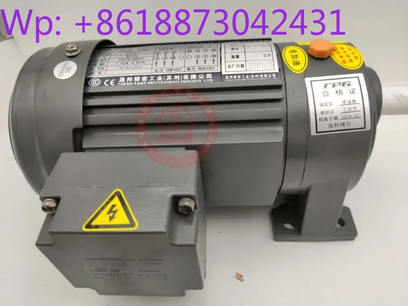 CPG 기어 감속기 CH-1 15 0.2KW Shengbang 3상 비동기 모터 1/4hp호환
