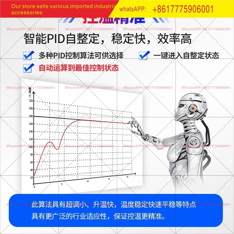 220V 모듈 PID 온도 조절기 동치 TEY 전온도 디지털 디스플레이 지능형 자동