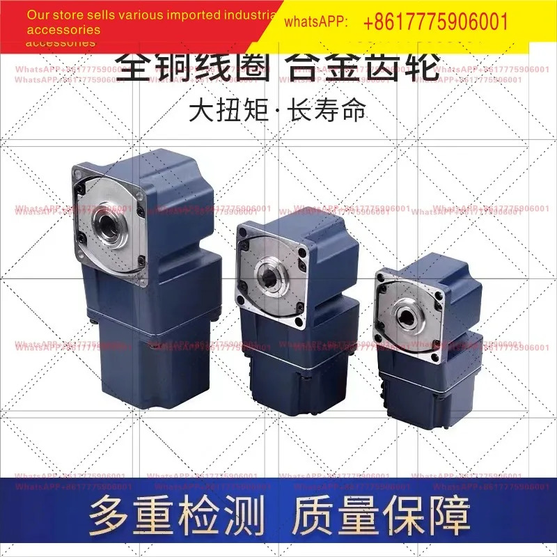 ZD 중형 달리 데 DC 브러시리스 직각 L형 마이크로 기어드 모터 220V/48V 750W 속도조절