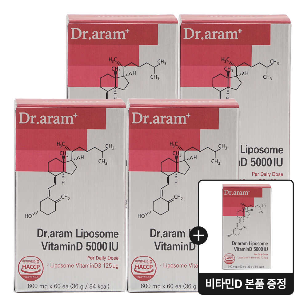 닥터아람 비타민D 임산부 비타민 리포좀 비타민D3 5000 IU,4+1개 [10개월분] - 상품 이미지