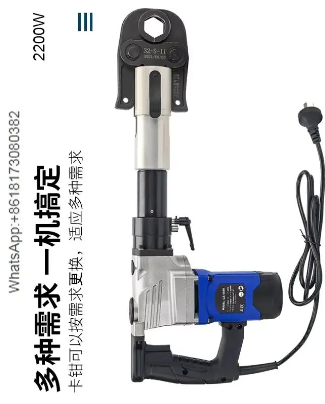 휴대비자수 강철 클램프 LZ-1550 전기 유압 파이프 304