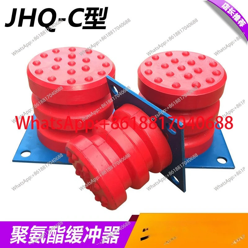 폴리우레탄 버퍼 JHQ-C-9