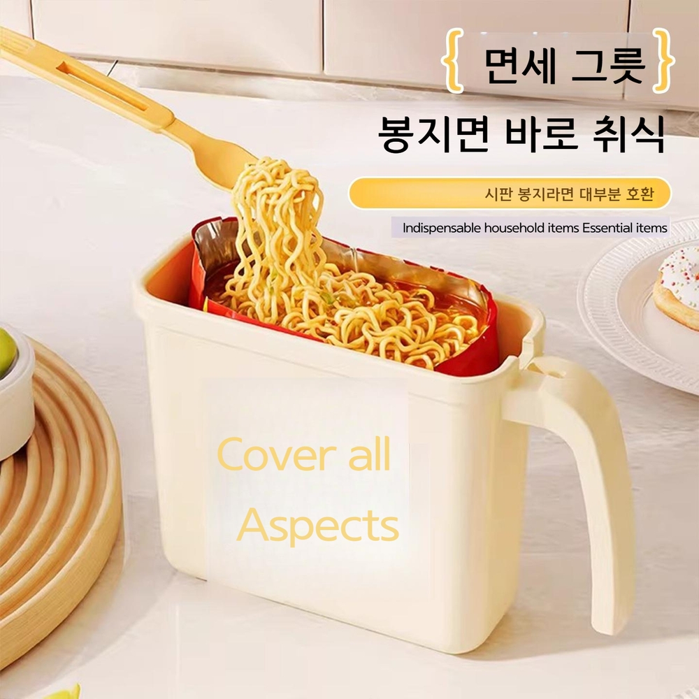 간편 라면용기 받침대 학생 기숙사 즉석 뽀글이 라면거치대 자취 원룸 - 상세 이미지 2