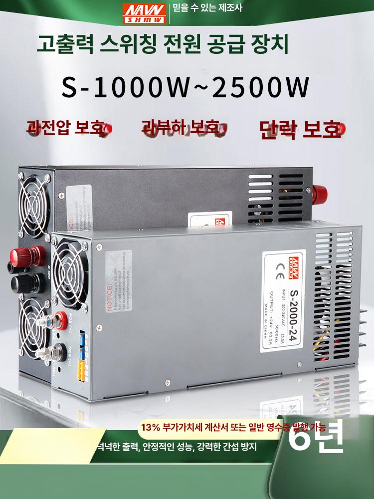 컨버터 전원 dc 출력 고전력 스위칭 조절 장치 승인 - 상세 이미지 2