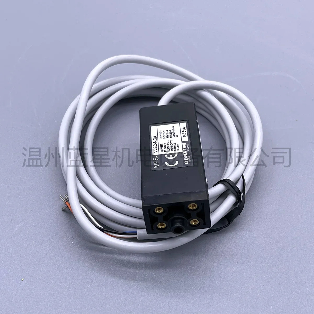 2025.4CONVUM MPS-V23C-NGA Miaode 디지털 압력센서 스위치