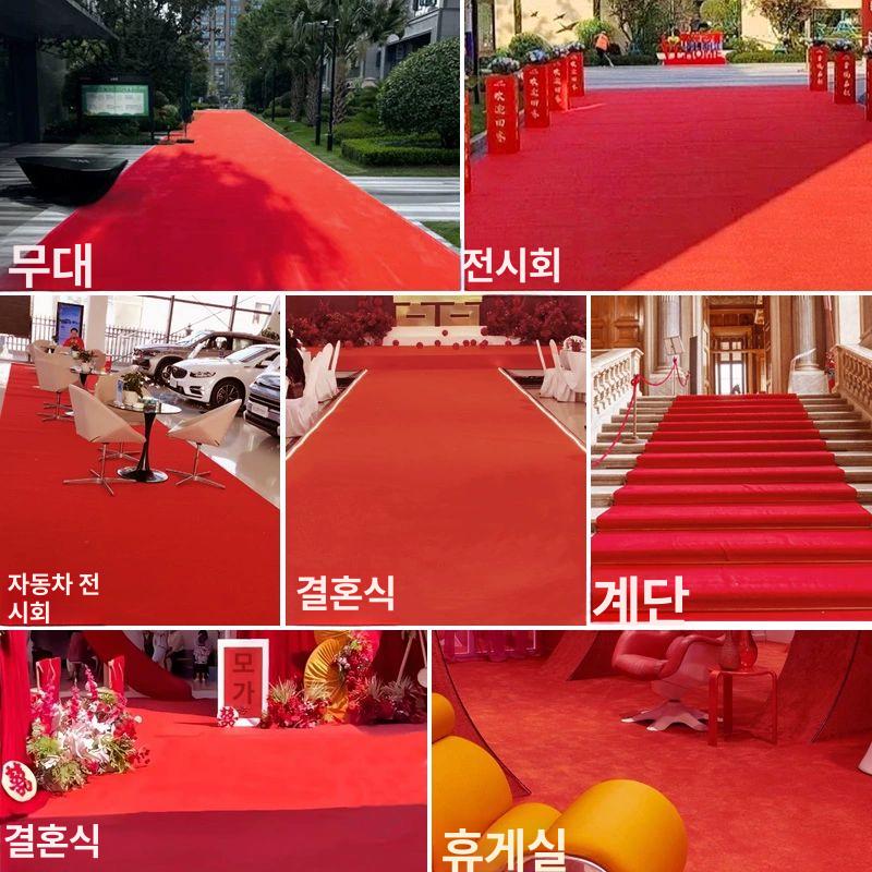 고무 바닥 빨강 박람회 논슬립 카펫 행사장 제품 레드카펫 현관매트 업소용 무대 - 상세 이미지 2