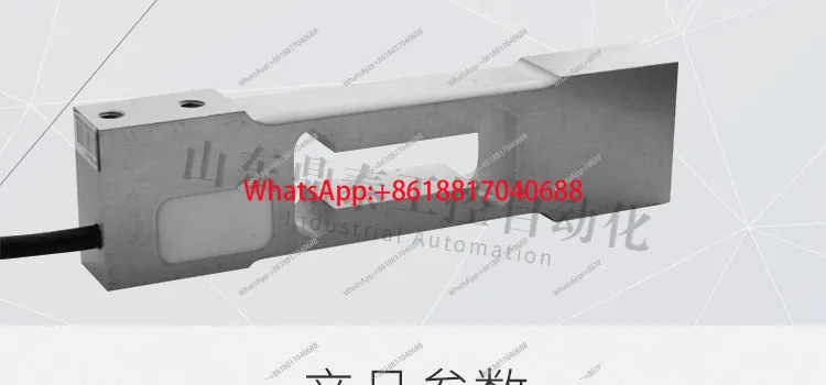 Keli B 고정밀 계량 센서/10KG20/30/50/100 KG 압력 계량력