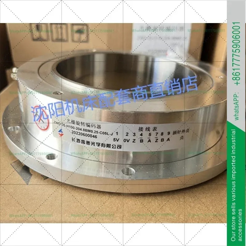 오리지널 공장 ZWD-35-H100-204.8BM0.25 기계 공구 링 스핀들 엔코더