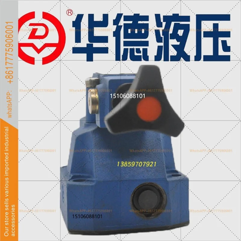 화데 시퀀스 밸브 DZ20-1-30B/210YM DZ20-2-30B/315Y DZ20-1-50B/200/50