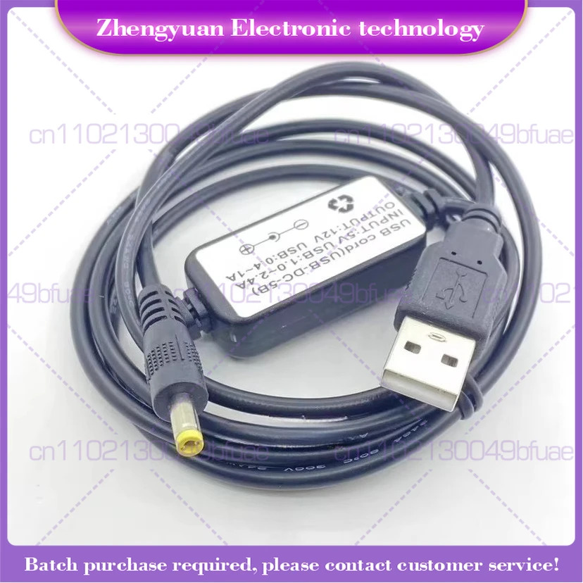 Yaesu VX-8DR FT1DR FT2DR FT1XDR FT2XDR 충전기 USB 충전 케이블용