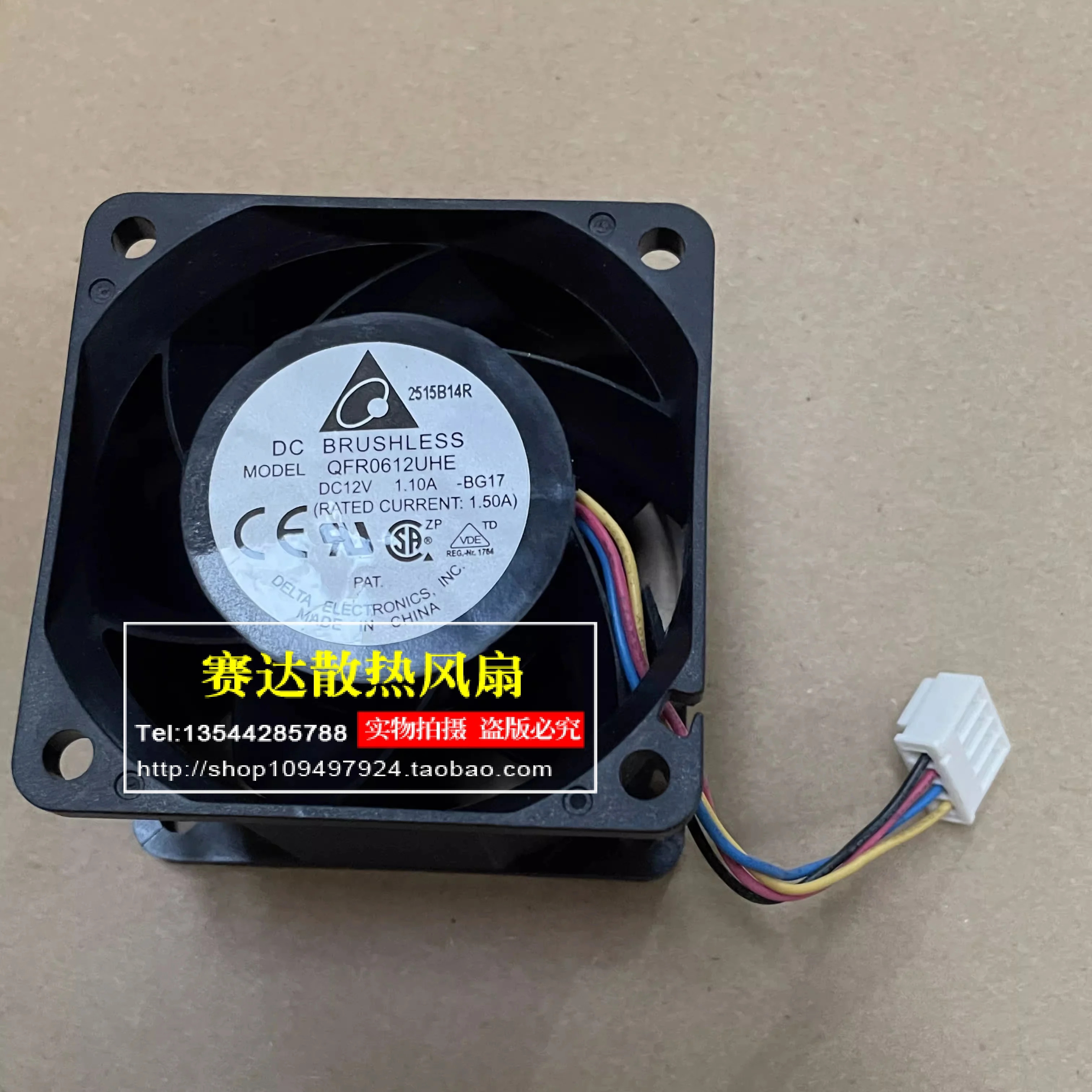 JFG 델타 6038 12V 1.10A QFR0612UHE 4선 와이어 냉각팬 60x60x38mm