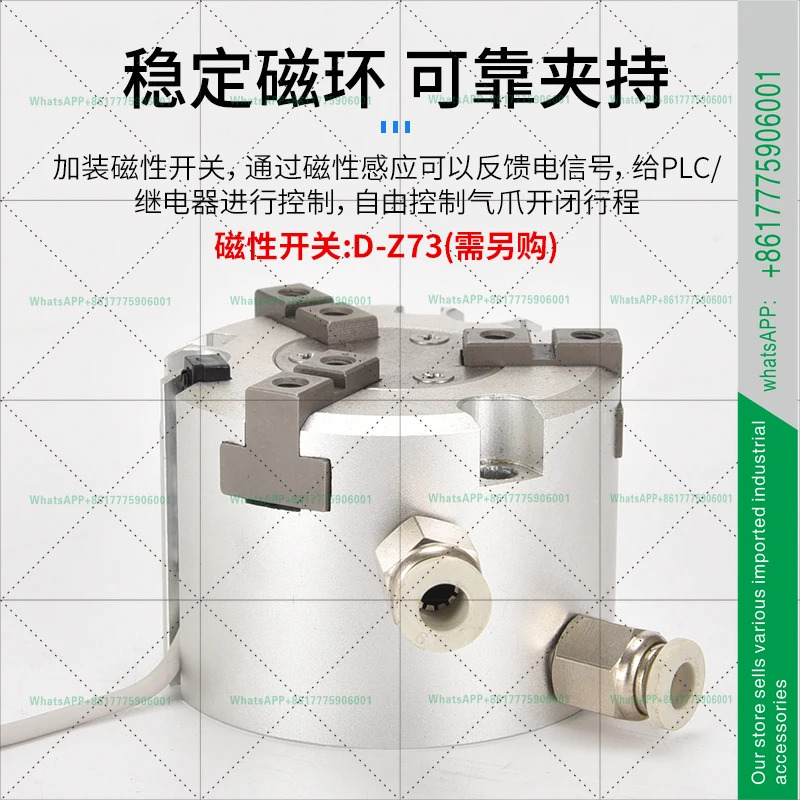 MHS2/3/4-16 D/20D/25D/32D/40D/50D/63D/80D/100DSMC 공압 실린더