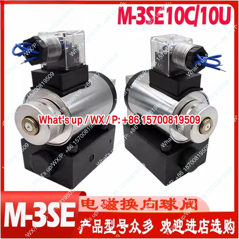 M-3SE10C20/315W220 솔레노이드 역전 볼 밸브 M-3SE10U20/315G24 양방향 3방향 Hongke
