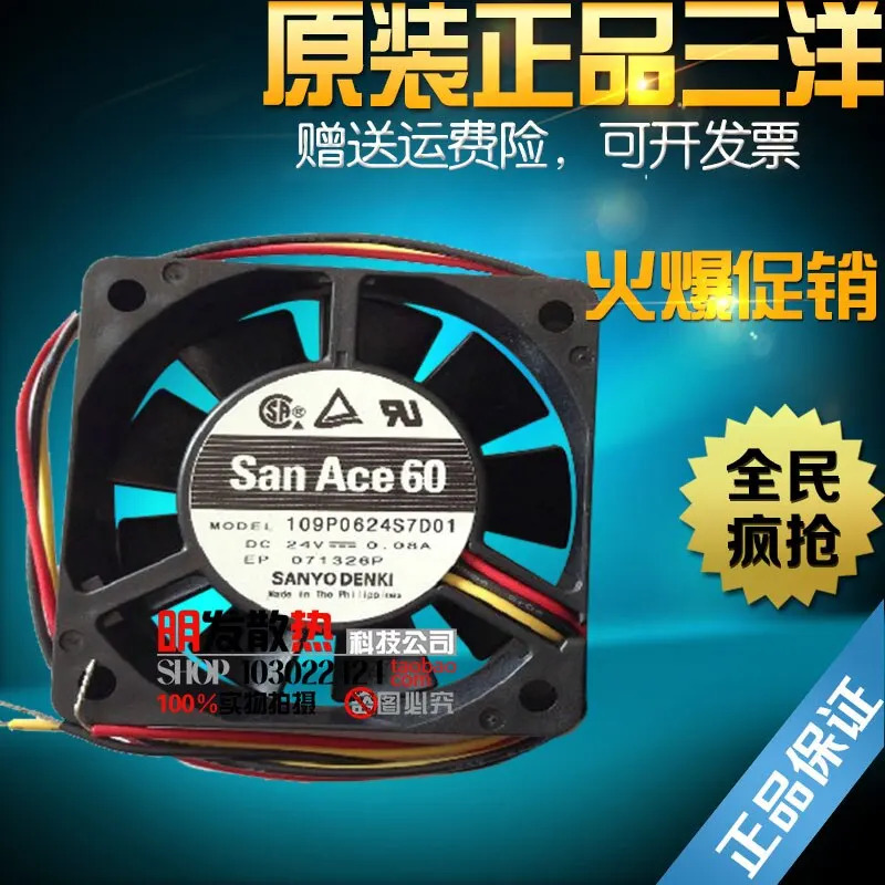 A90L-0001-0552팬 109P0624S7D03 6015 24V 0.08A
